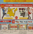 7 Eleven distribution Pikachu Pancham.png