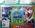 7-Eleven Kyurem Special Campaign Pack.jpg