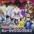 Cocoon of Destruction and Diancie Music Collection.jpg