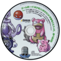 Game Boy music CD 2.png