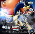 Kyurem VS the Sacred Swordsman Keldeo Music Collection.png