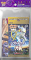 7-Eleven Original Calendar Advent of Arceus.jpg