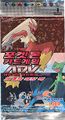 ADV1 Expansion Pack Booster Korean.jpg