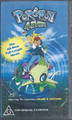 Celebi Voice of the Forest VHS alt.png