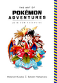 The Art of Pokémon Adventures 2016 Con Exclusive.png