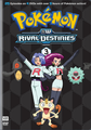 BW Rival Destinies DVD 3.png