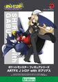 Cynthia Garchomp Ariga artwork.png