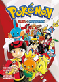 Pokémon Adventures MX volume 15.png